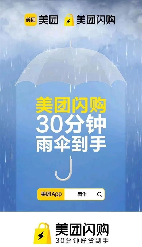 即時(shí)零售重塑日用百貨 美團(tuán)閃購與名創(chuàng)優(yōu)品攜手實(shí)現(xiàn)人貨場(chǎng)再升級(jí)